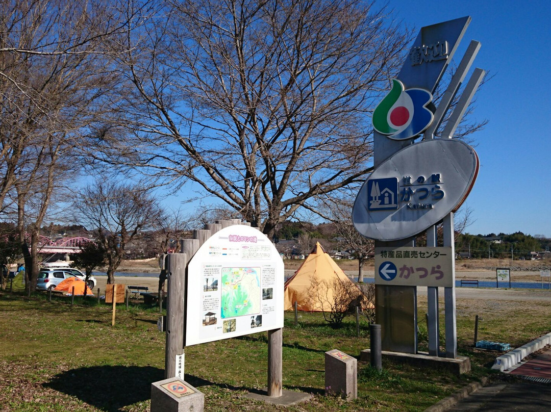 Michi-no-Eki Katsura景点图片