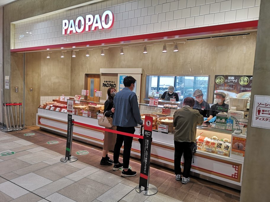 PAOPAO Paser蓮田店