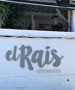 Restaurante El Rais餐厅图片