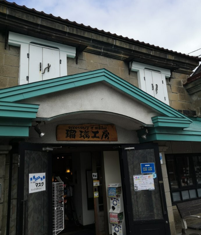 Former Motosaburo Kaneko Store-小樽市必去景点