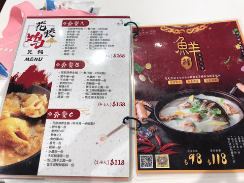 Water Margin Restaurant主图