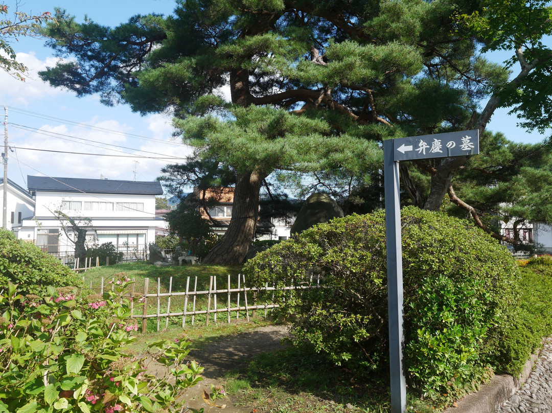 Denbenkei Tomb-平泉町必去景点