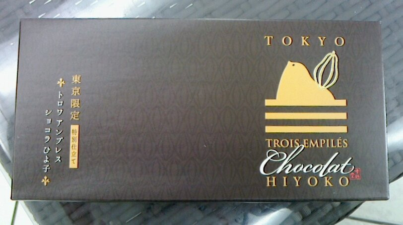 Hanagataya Gransta Tokyo Chuo-dori景点图片