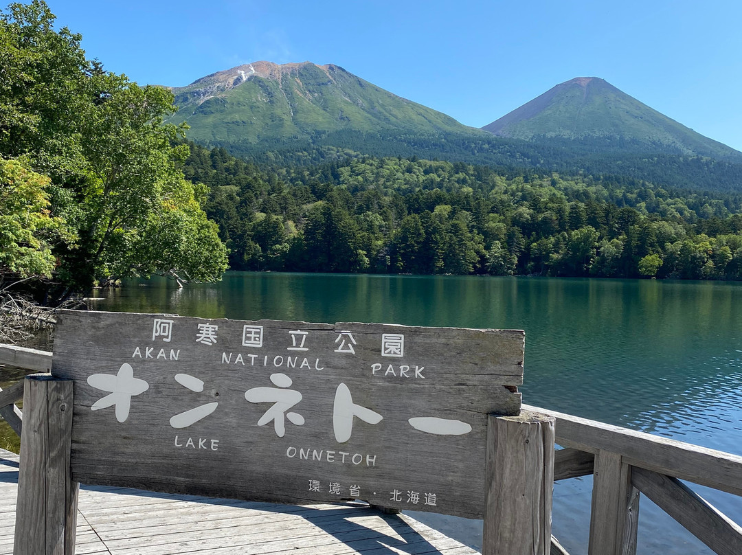 Lake Onneto-足寄町必去景点
