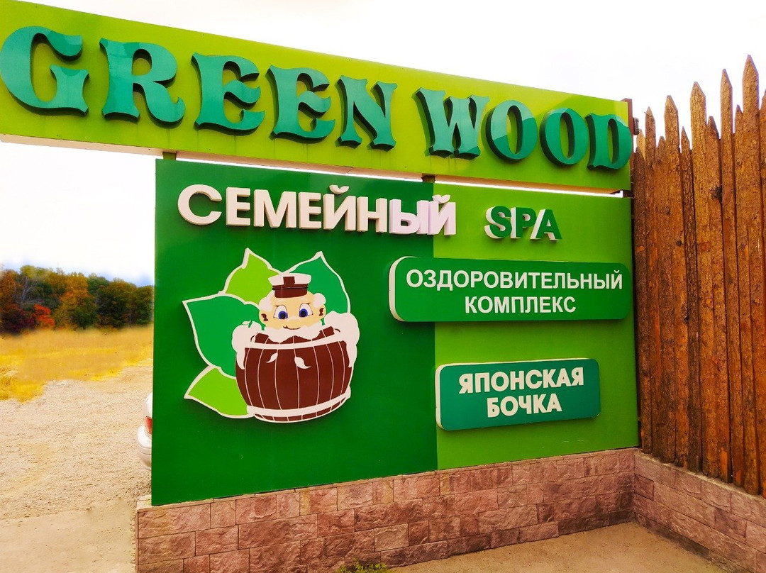 Green Wood-Taraz必去景点