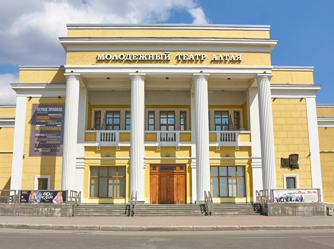 Sibirsky旅游景点-Altay's Youth Theatre