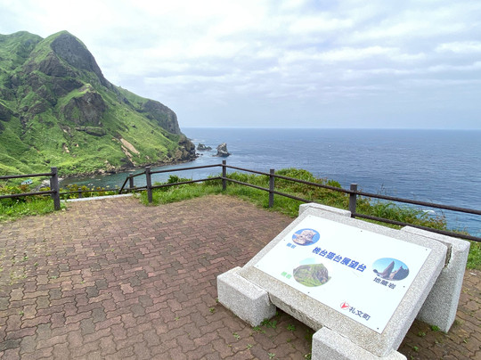 Momodai Nekodai Observatory-礼文町必去景点