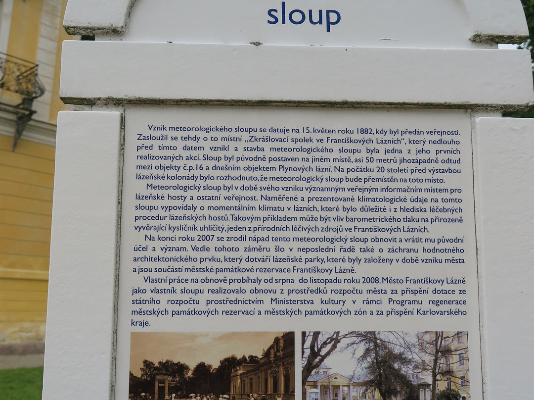 Meteorologický sloup-弗提科维泉市必去景点