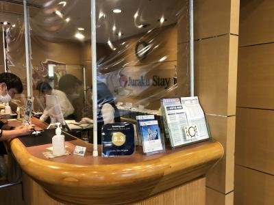 新泻聚乐经济型酒店-浴室
