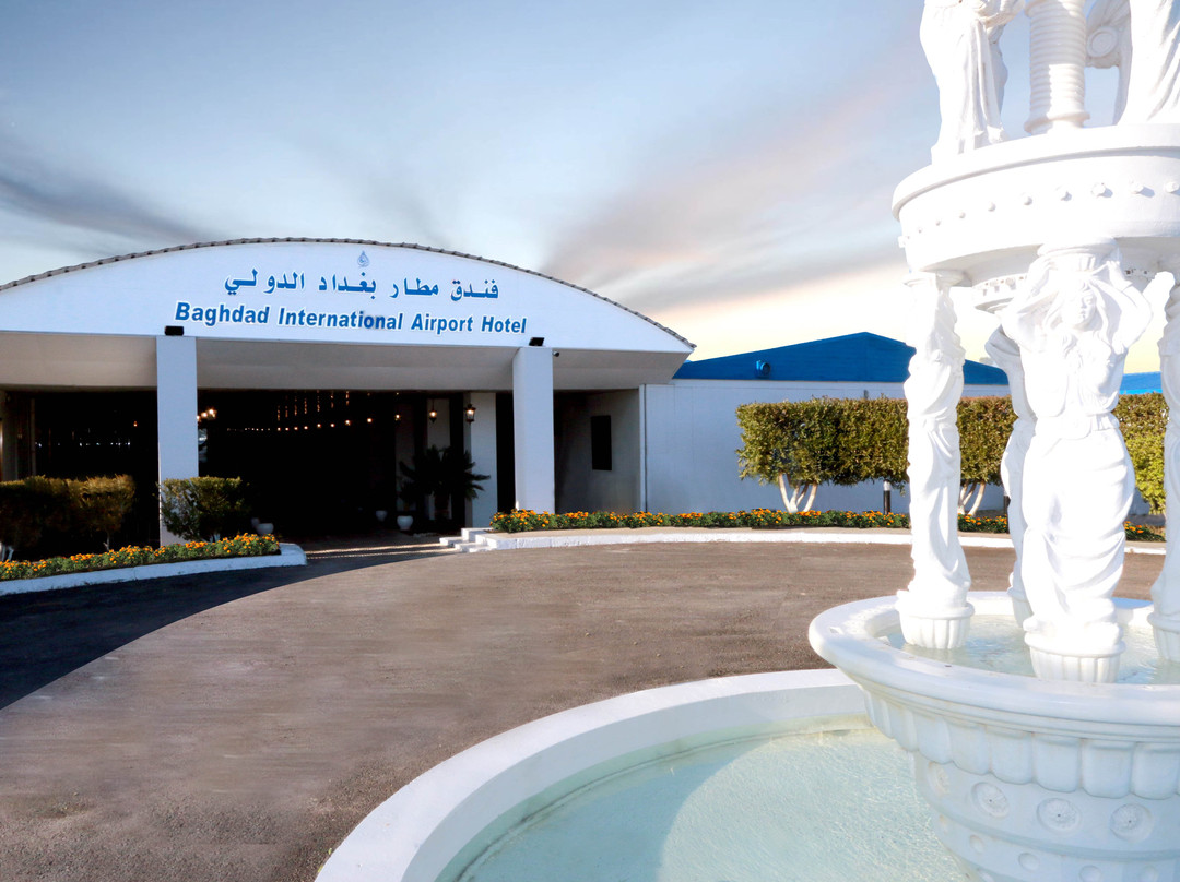 巴格达国际机场酒店主图