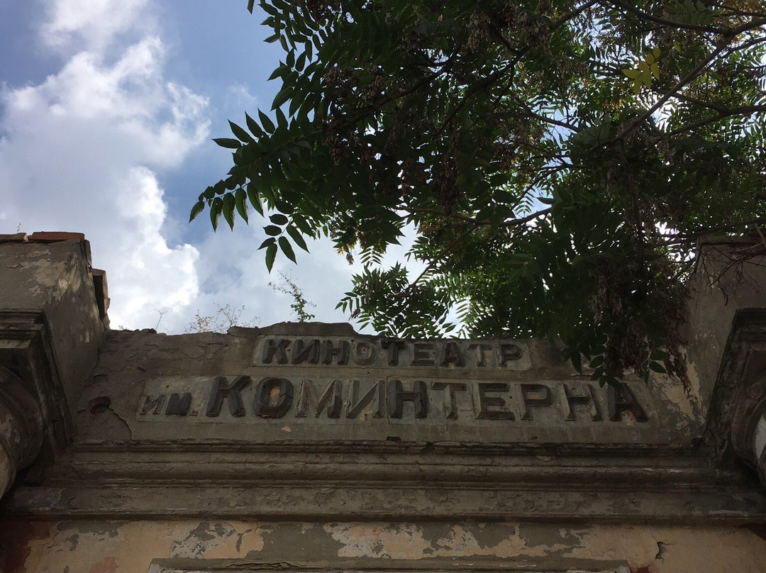 Center of Tourism and Adventure Kherson景点图片
