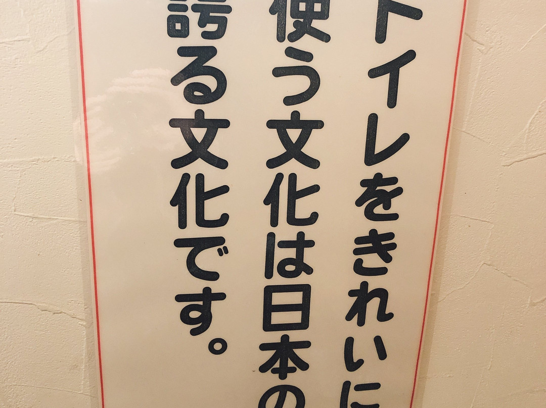 Showa Daibutsu-青森市必去景点