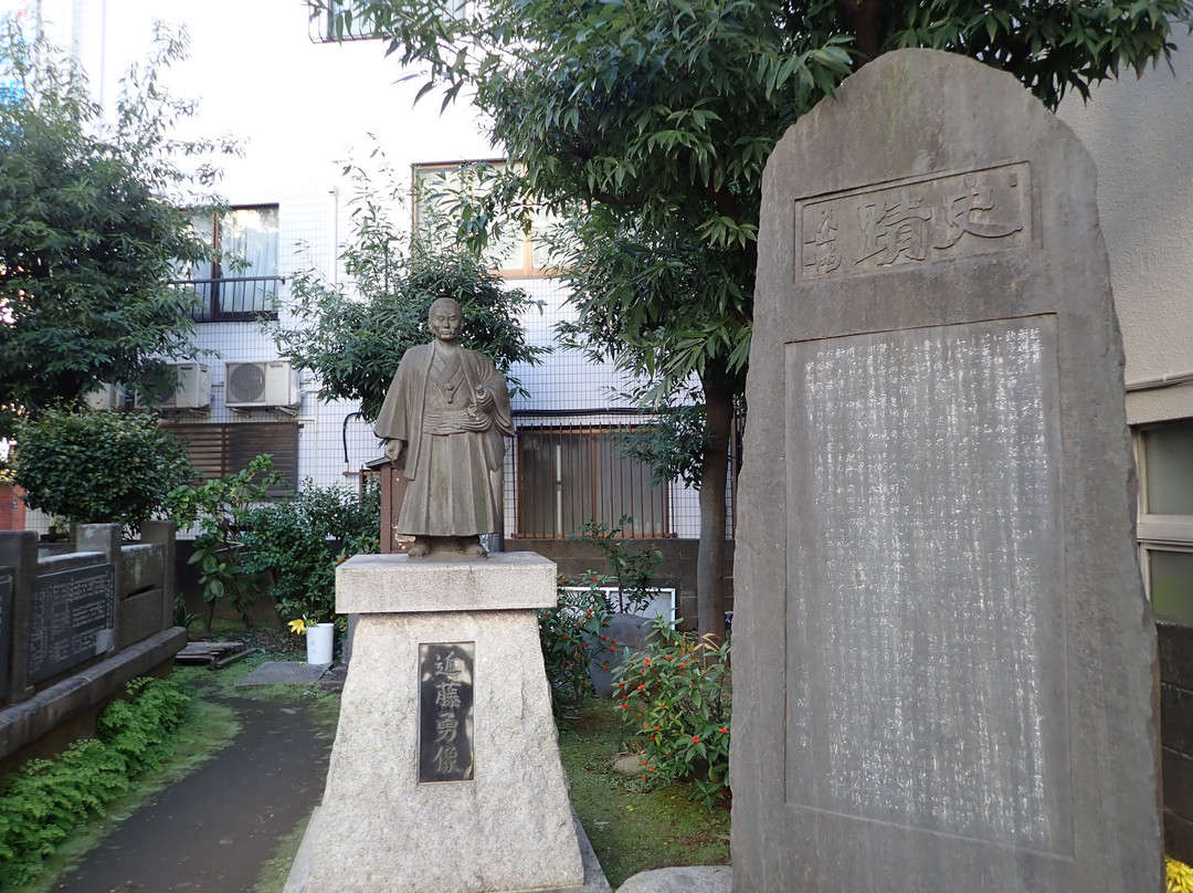 Isami Kondo Tomb-北区必去景点