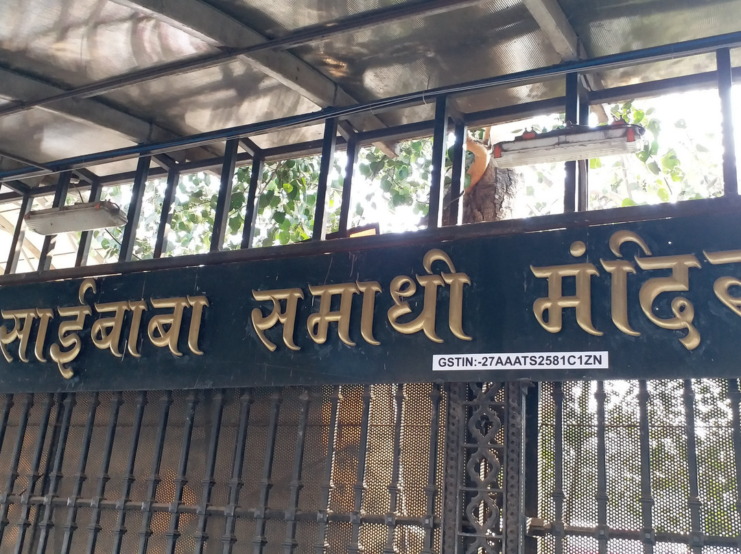 Sri Shirdi Sai Baba Temple-舍尔第必去景点