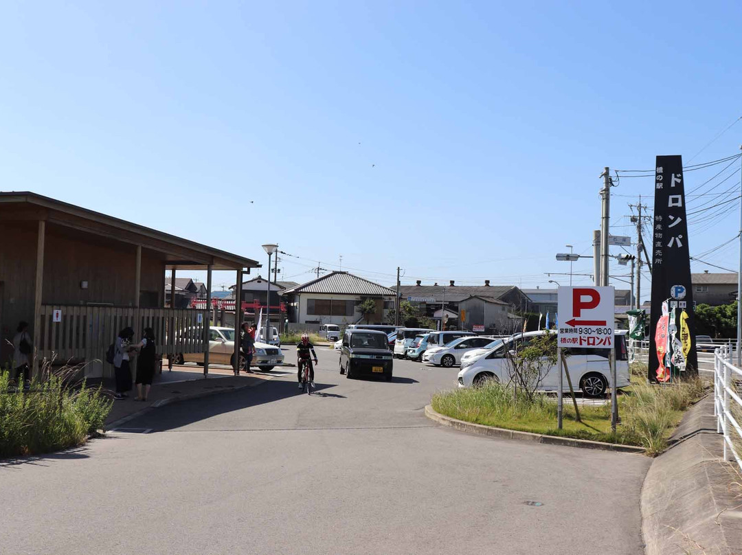 Hashinoeki Doronpa-佐贺市必去景点