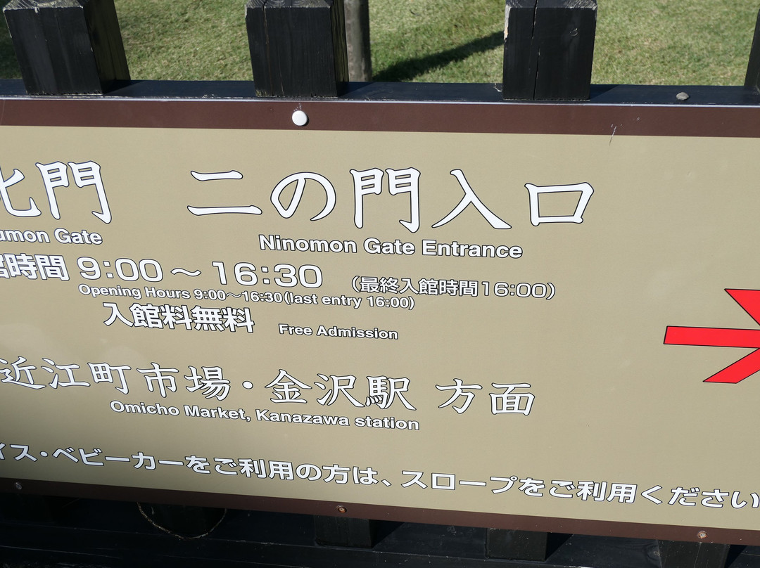 Kanazawa Castle Kahoku-mon Gate-金泽市必去景点
