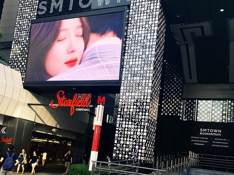 SMTOWN coexartium-首尔必去景点