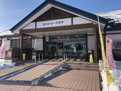 道之站 中札內-中札内村必去景点