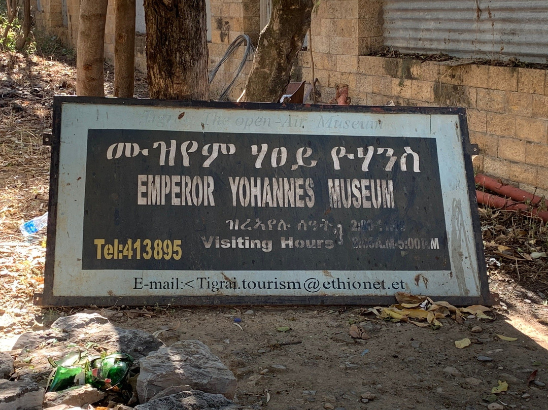 Emperor Yohannes IV Palace景点图片