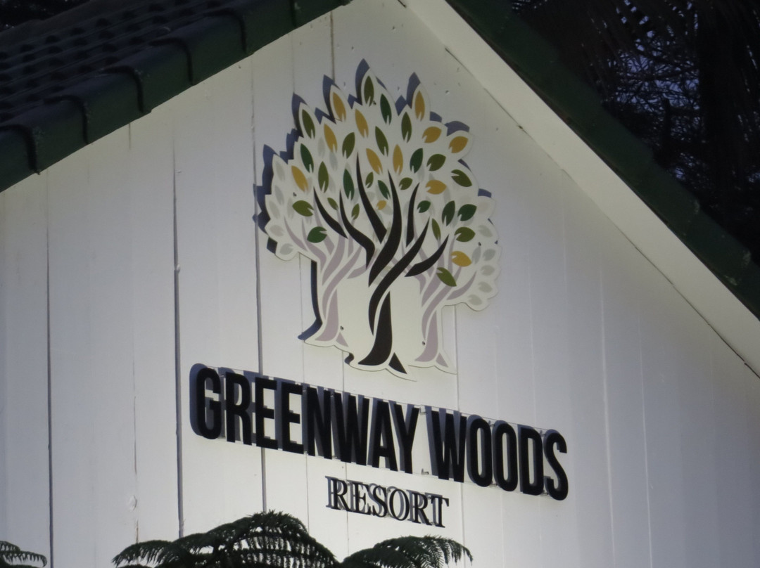 格林韦伍兹度假村主图