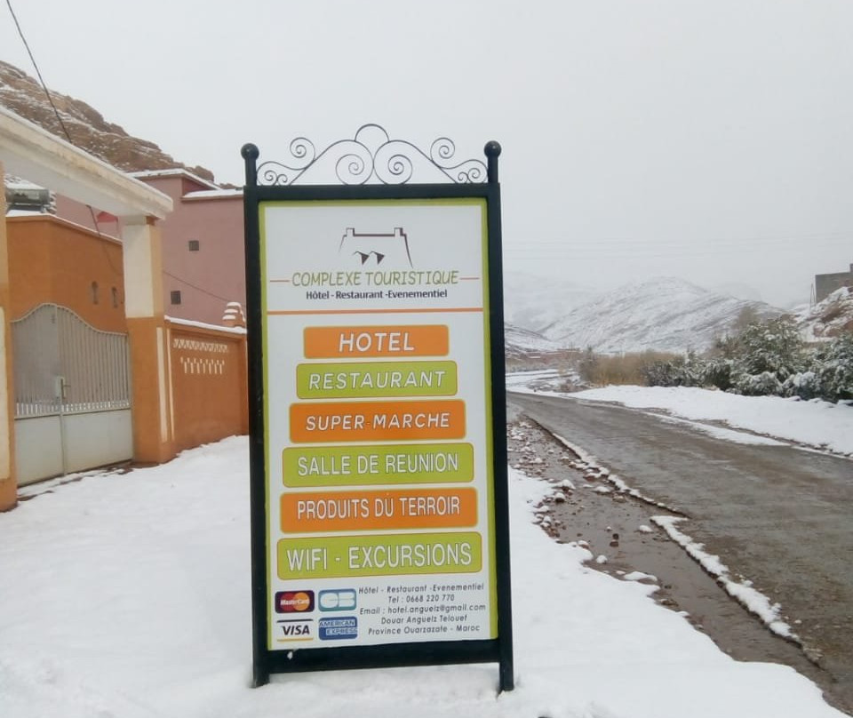 Douar Anguelz Ounila旅游攻略图片