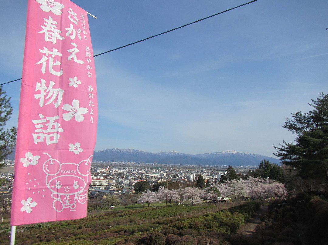 Sagae Park-寒河江市必去景点