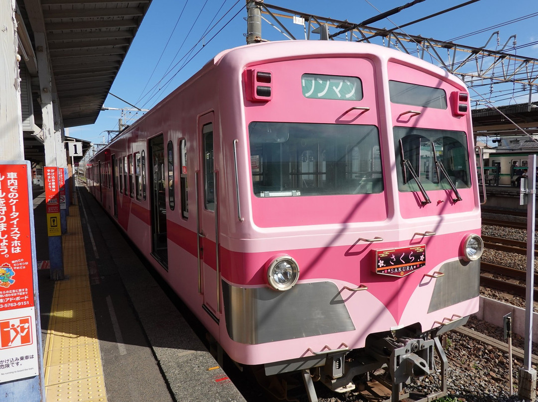 Ryutetsu-流山市必去景点