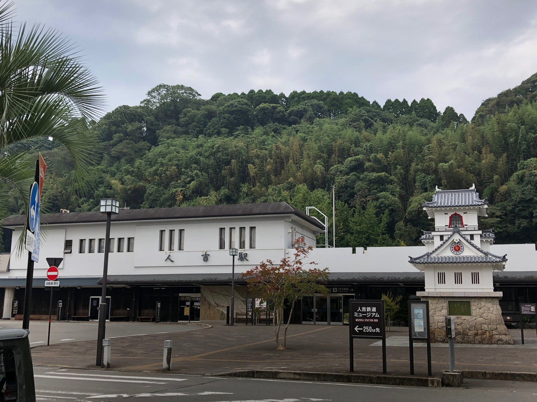 Hitoyoshi Rail Museum Mozoca Station 868景点图片
