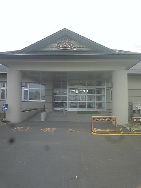 Kunneppu City Onsen & Recreation Center-训子府町必去景点