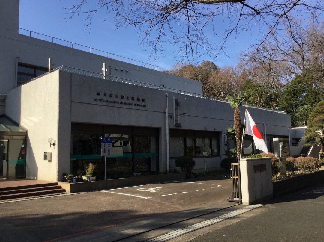 Ichikawa City History Museum-市川市必去景点