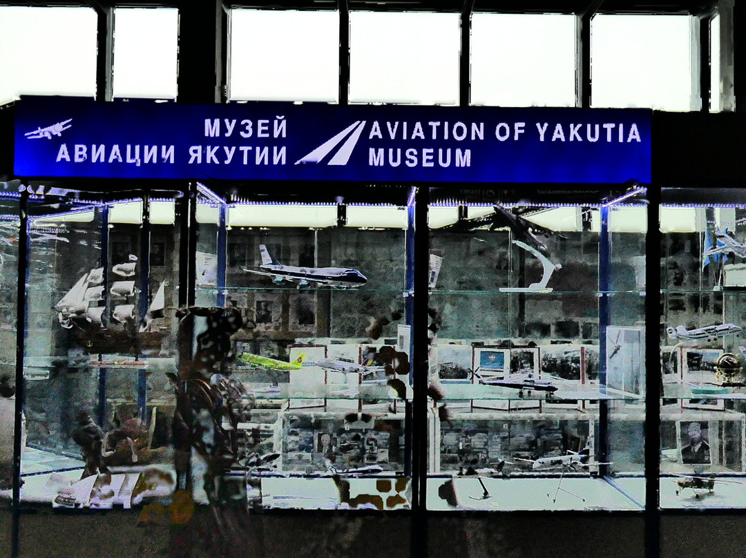 Museum of Aviation of Yakutia-雅库茨克必去景点