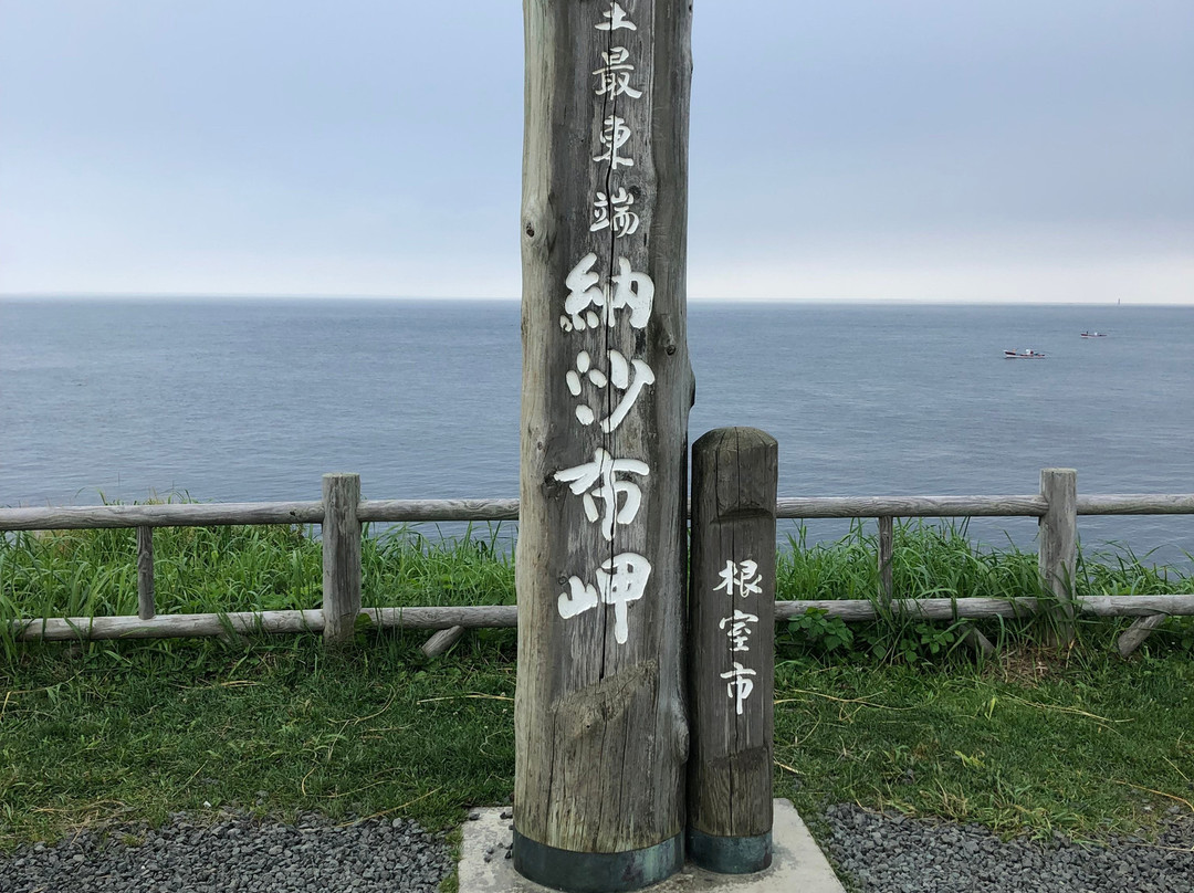 Hondo Saitotan Monument-根室市必去景点