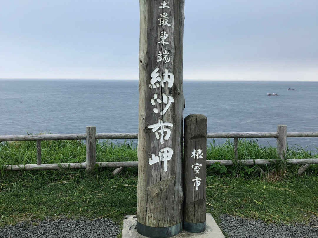Hondo Saitotan Monument景点图片