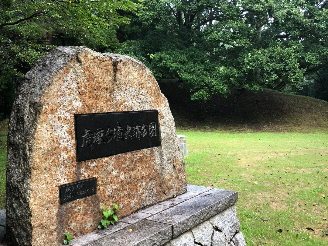 Torazuka Tomb-常陆那珂市必去景点