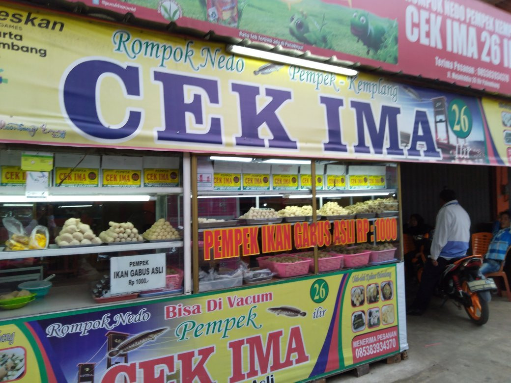 26 Ilir Pempek VIllage-巨港必去景点