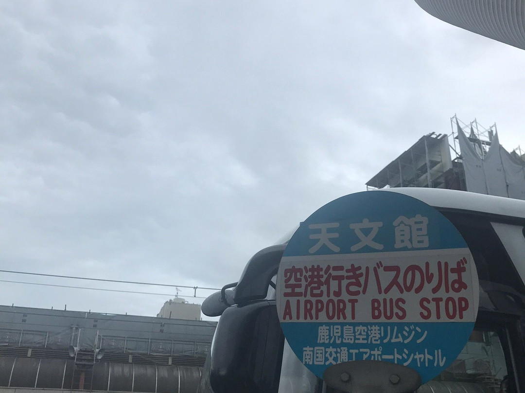 Kagoshima Airport Transfer Bus景点图片