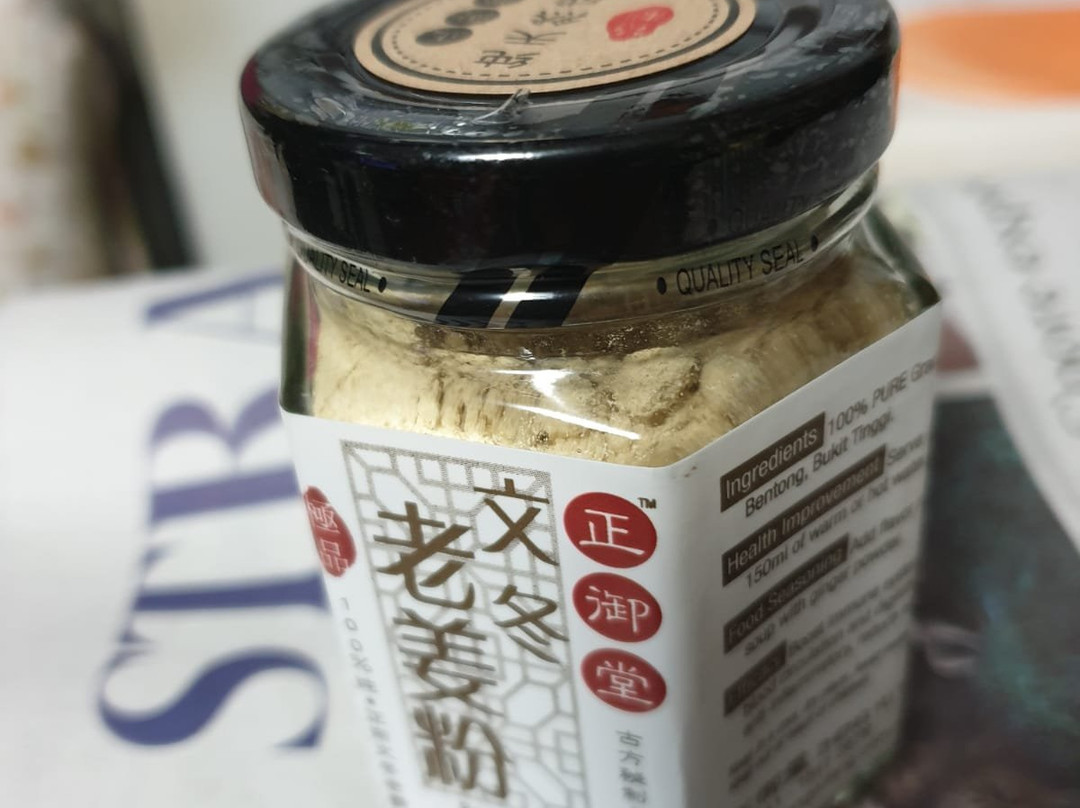 Bentong Gallery-文冬必去景点