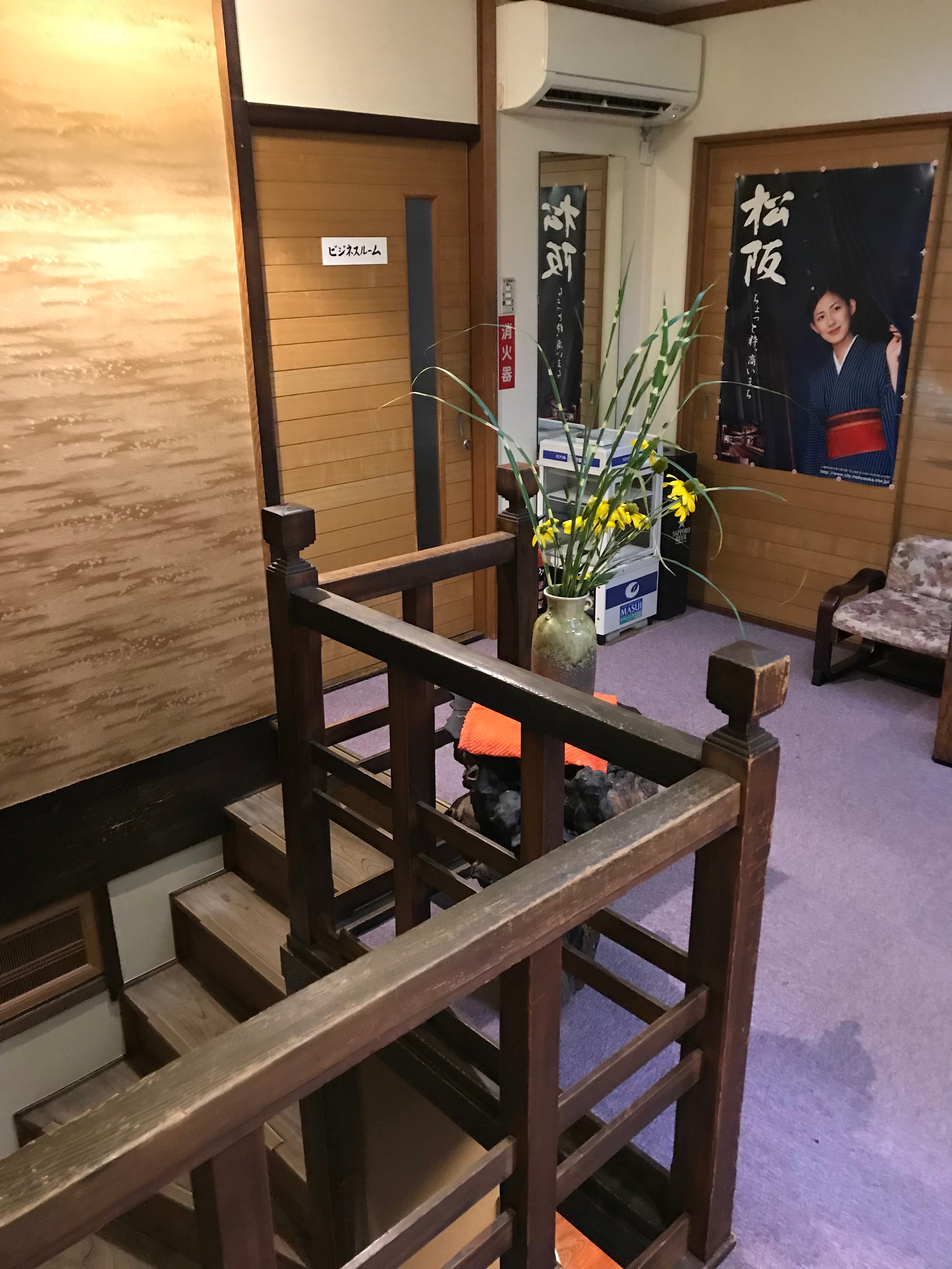 Taiya Ryokan-浴室