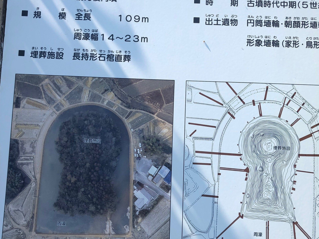 Tamaoka Historic Park-加西市必去景点