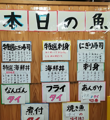 Eguchi Horai Hall-日置市必去景点