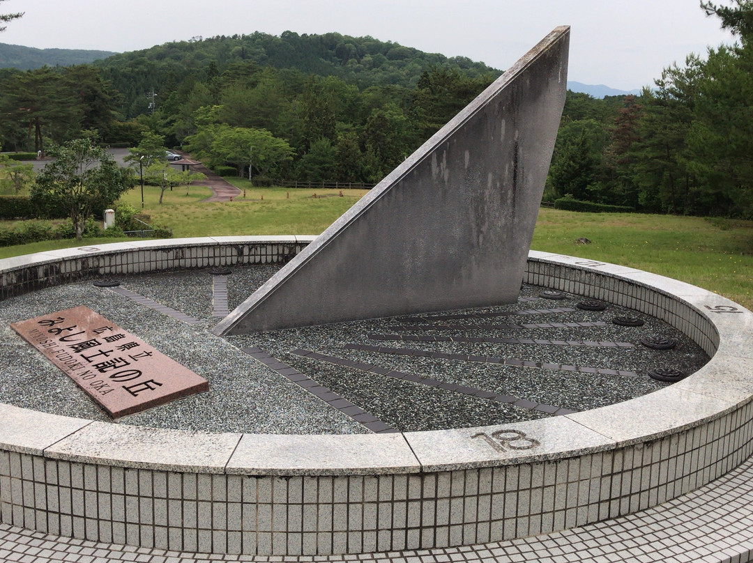 Hiroshima Miyoshi Fudoki No Oka-三次市必去景点