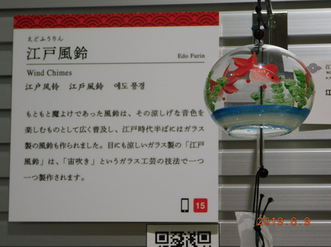 江户台东伝统工芸馆-Asakusa必去景点