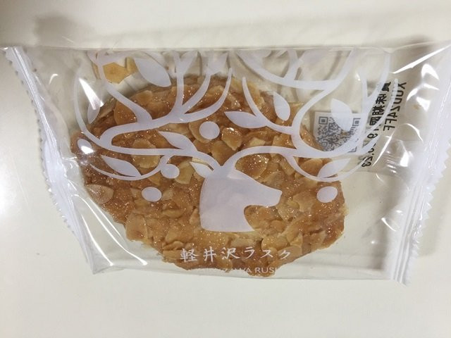 Karuizawa Chocolate Factory-轻井泽町必去景点