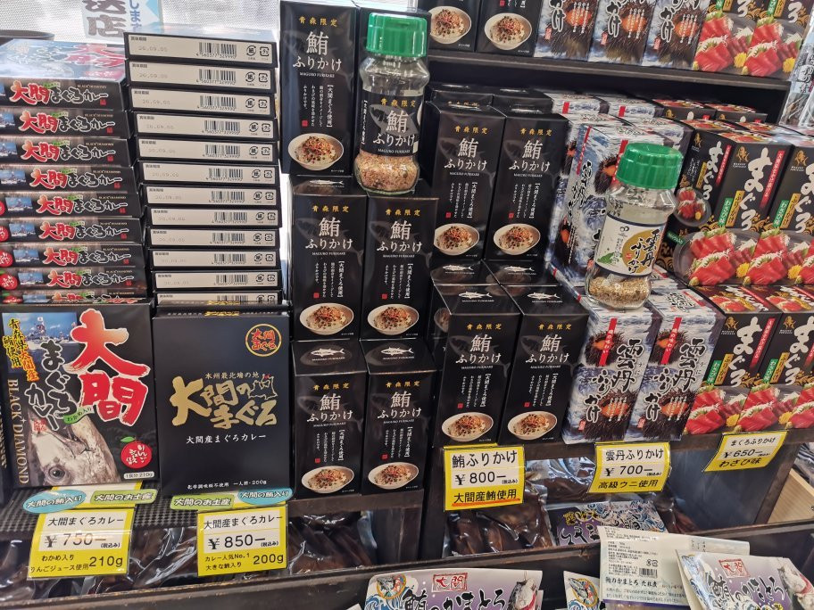 Oma Tourist Souvenir Center景点图片