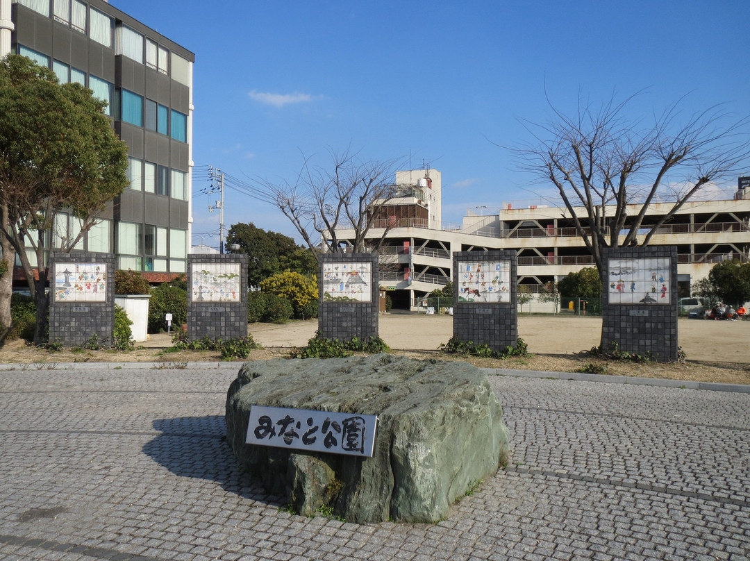 Minato Park-丸龟市必去景点