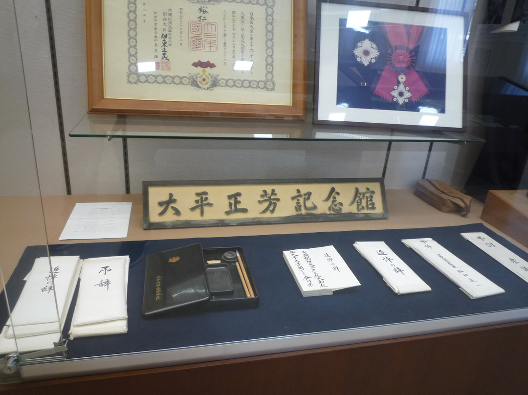 Masayoshi Ohira Memorial Foundation景点图片