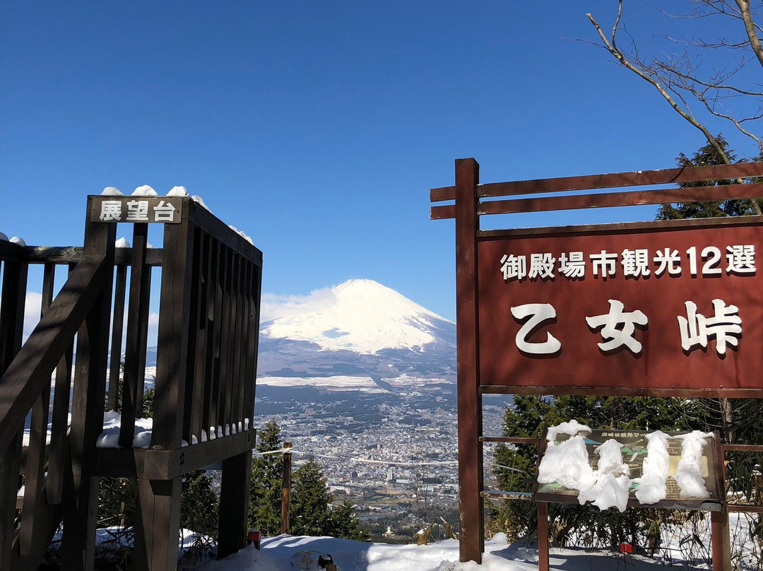 Otome Toge-箱根町必去景点