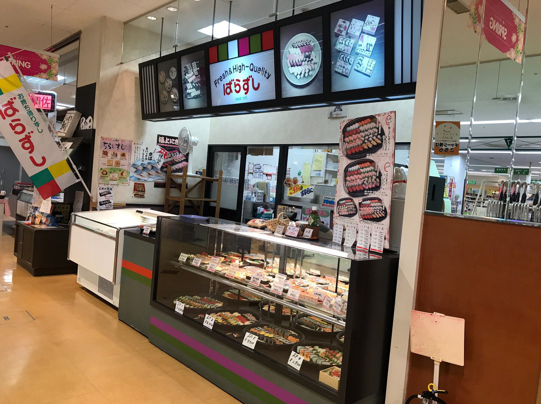 ばらずし つるぎレッツ店