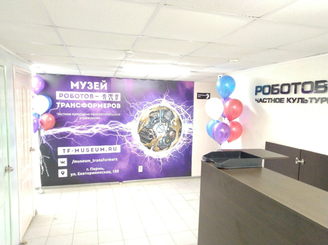 Transformers Robot Museum-彼尔姆必去景点