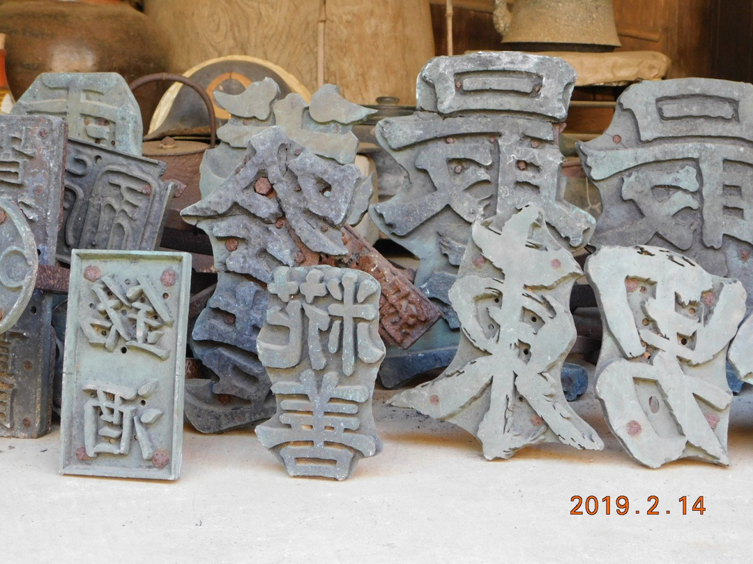 Baba Honten Brewery-香取市必去景点